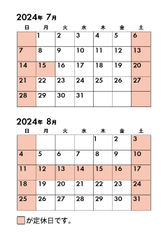 20240618_カレンダー.png